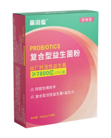 Ženski probiotiki iz Zhengzhou H&H, varujejo zdravje in lepoto s patentiranim...